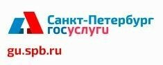 Портал государственных и муниципальных услуг Санкт-Петербурга